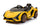 Macchina Elettrica per Bambini Licenza Ufficiale Lamborghini Sian 10,8V 5,4Ah Giallo