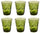Set 6 Bicchieri Accartocciati 36 cl Ø9 cm in Vetro Pressato Kaleidos Verdi