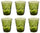 Set 6 Bicchieri Accartocciati 36 cl Ø9 cm in Vetro Pressato Kaleidos Verdi