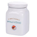 Barattolo Pangrattato 9,5x9,5x14,5 cm in New Bone China VdE Tivoli 1996 Le Travisate Bia