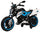 Moto Elettrica per Bambini 12V Kidfun Arias Bianca