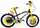 Bicicletta per Ragazzo 20