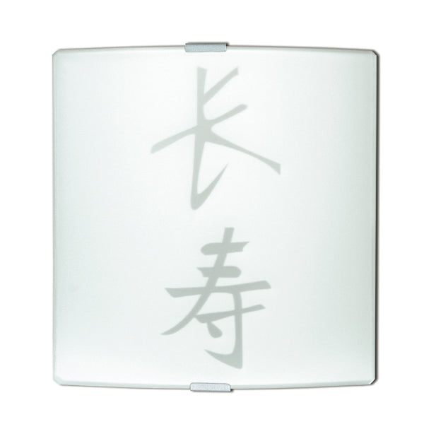 Applique Quadrata Vetro Bianco Simboli Cinesi interno Moderno E27 sconto