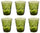 Set 6 Bicchieri Accartocciati 36 cl Ø9 cm in Vetro Pressato Kaleidos Verdi