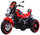 Moto Elettrica per Bambini 12V Kidfun Melbourne Rossa